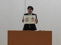 添付画像