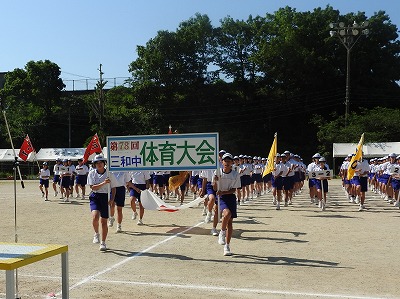 令和8年度体育大会の画像