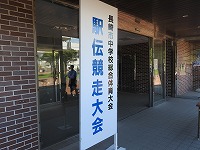 添付画像