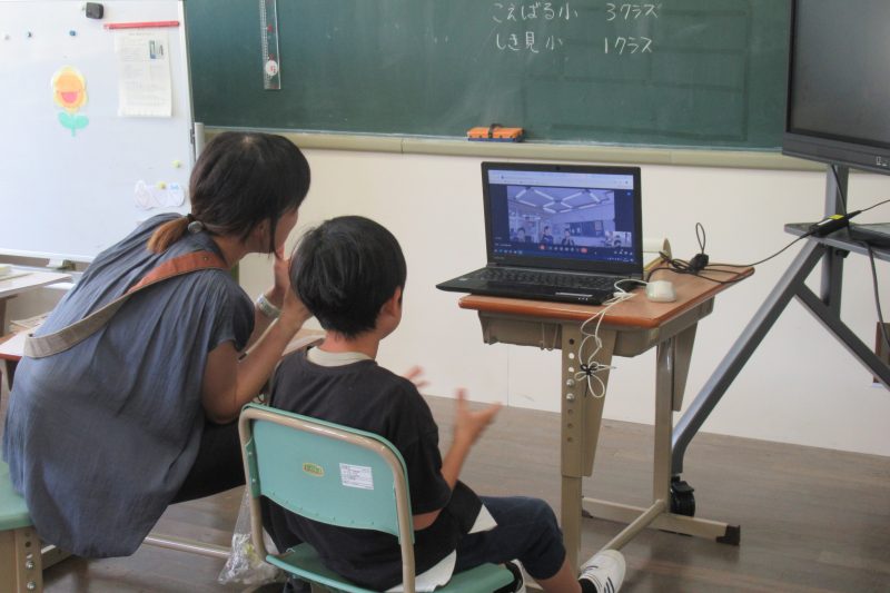 9/17(火)　オンライン交流会にチャレンジの画像