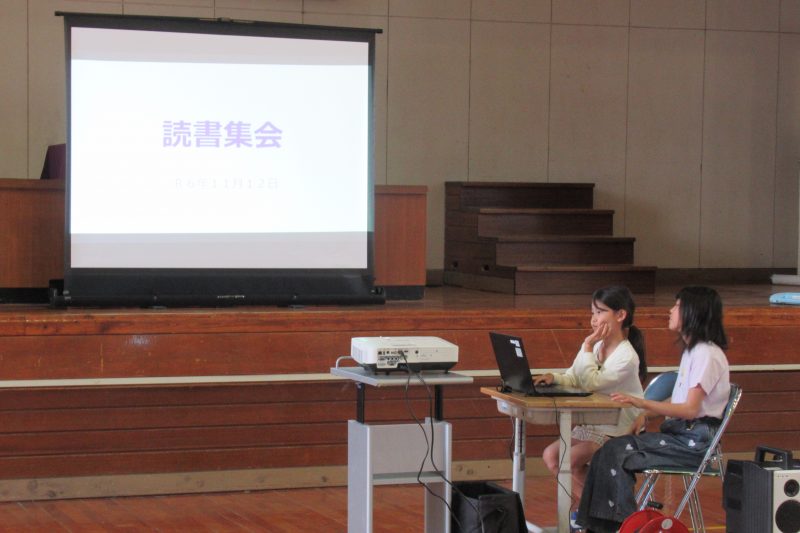 11/12（火）　図書集会の画像
