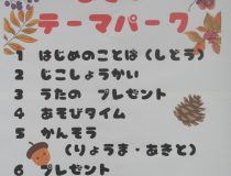 添付画像