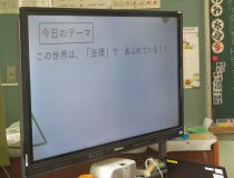 添付画像