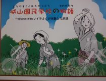 添付画像
