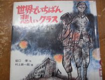 添付画像