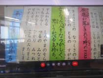 添付画像