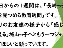 添付画像
