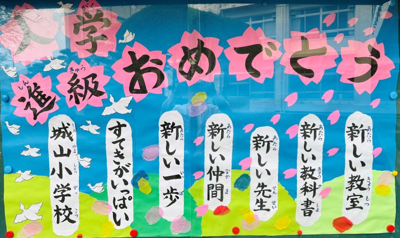 R6 着任式・始業式の画像