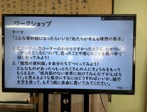 添付画像