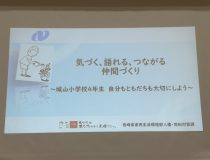 添付画像