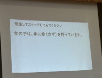 添付画像