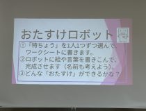 添付画像