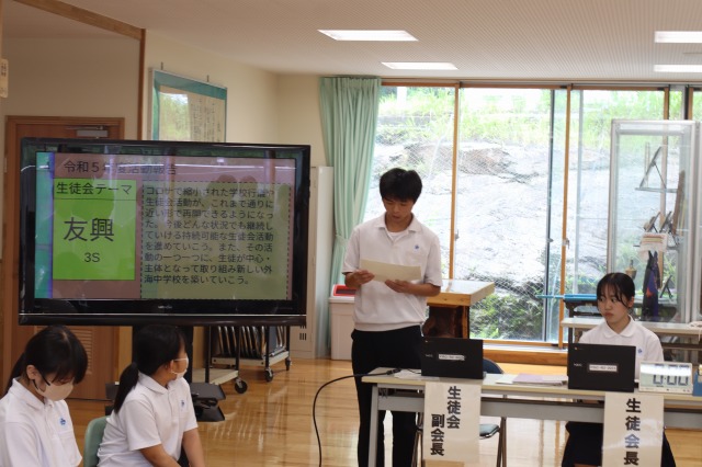 生徒総会の画像