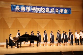 長崎市連合音楽会の画像
