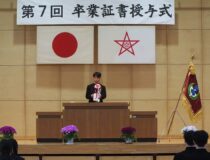添付画像
