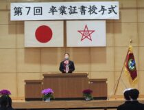 添付画像