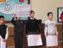 添付画像