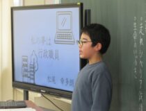 添付画像