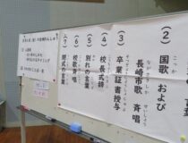 添付画像