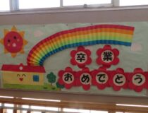 添付画像