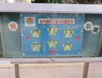 添付画像