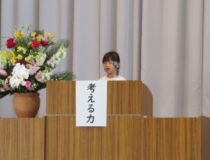 添付画像