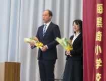 添付画像