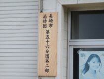 添付画像
