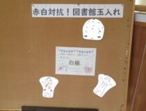 添付画像