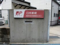 添付画像