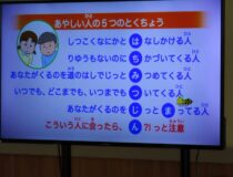 添付画像