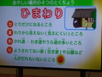 添付画像