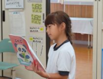 添付画像