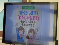 添付画像