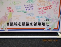 添付画像