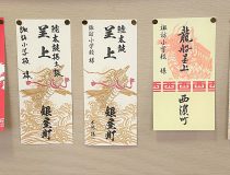 添付画像