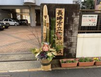 添付画像