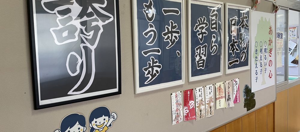 メインビジュアル