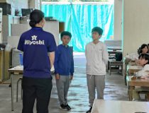 添付画像