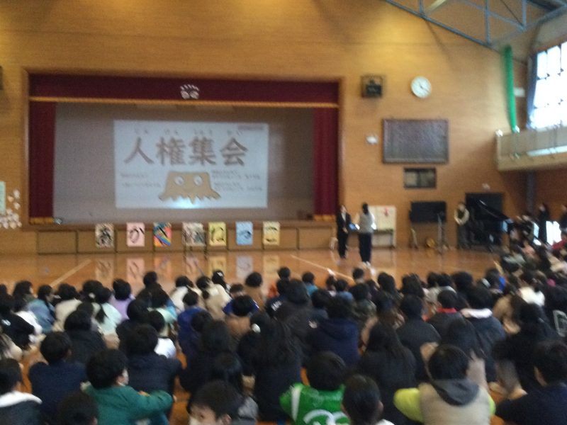 人権集会の画像