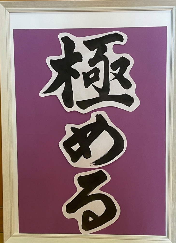 【校長日記】3学期がスタートしました!の画像