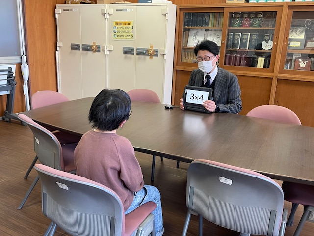 目指せ！九九マスターの画像