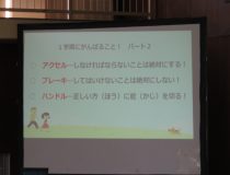 添付画像