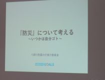 添付画像