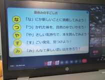 添付画像