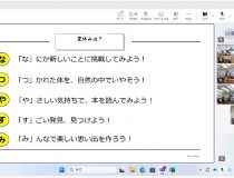 添付画像