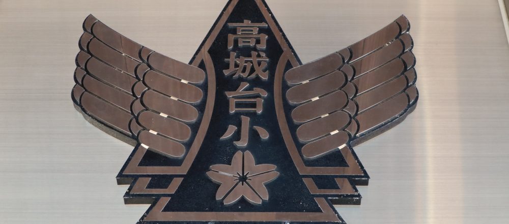 メインビジュアル