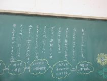 添付画像