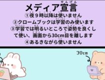 添付画像