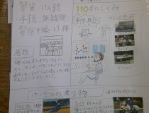 添付画像